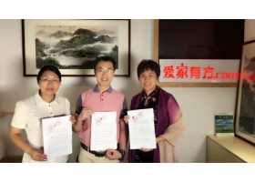 恭喜爱家有方李总智慧决策，加入立净漆植物有机氧事业