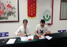 热烈祝贺：立净草本植物量子液负氧离子正式开始制定国家标准。